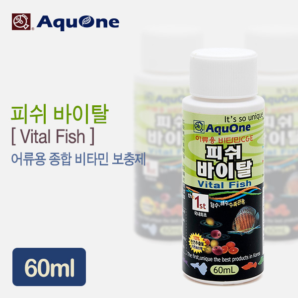 AquOne(아쿠원) 피쉬 바이탈 (비타민영양제) 60ml